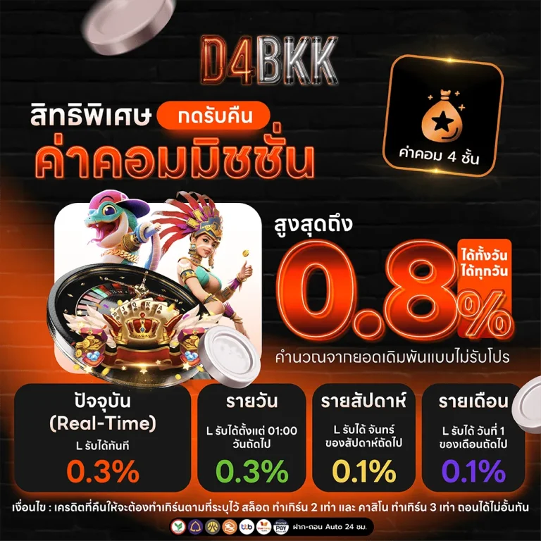 d4bkk